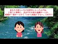 【修羅場】病院で処方された塗り薬を私から奪い取った友人→私は彼女の言動に呆れ果て、絶縁を決意する【友やめ】ゆっくり解説