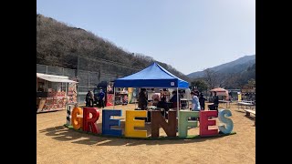 20220305Digest TANE-ICHI_GREEN FES 2022 吉野川市　たねのや（旧種野小学校）