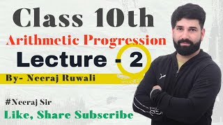 Arithmetic Progression Class 10 (Lecture-2)Introduction & Solution to Ex - 5.2