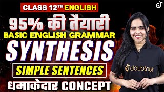 Synthesis | Synthesis में Simple Sentence बनाने के सभी Rules | English Grammar 10th/11th/12th✔