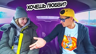 Угарное свидание с Девушкой пранк в авто  😂 Шепелявый ЗАНУДА прикол и ДЕНЬГИ  🔥 Сахар Тв юмор !