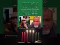 happy kwanzaa habari gani ujima l i v e with dr. maulana karenga creator of kwanzaa