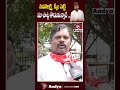 మహా లక్ష్మి స్కీమ్ పెట్టి మా పొట్టకొట్టినవ్ autodriversprotest revanthreddy ktr congress aadyatv