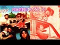 NAGRI DAATA DI (1974) - SUDHIR & NAGHMA - OFFICIAL PAKISTANI MOVIE