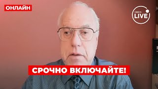 😱ЛИПСИЦ: ЧТО ПРОИСХОДИТ?! Трамп и Путин хотят разделить Европу. Мир ожидает Великая Депрессия