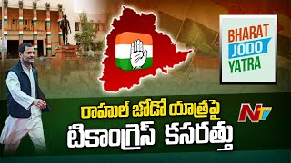 అక్టోబర్ 24న తెలంగాణలో అడుగుపెట్టనున్న రాహుల్ | NTV Telugu