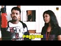 Payyans Movie | Jayasurya, Anjali | Part 6 | Latest Dubbed Movie | HD Video