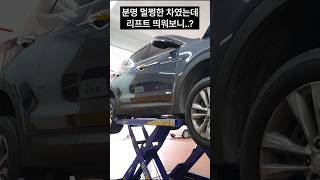 잔고장 없다는 10년되가는 9만km 싼타페는 과연 멀쩡할까? #중고차 #중고싼타페 #중고싼타페dm #싼타페중고 #싼타페중고차 #싼타페dm중고 #성능검사 #성능보증보험 #성능점검