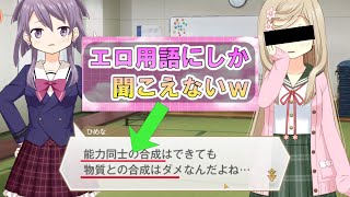 【マギレコ】ひめちゃんとサーシャの会話、ただのエ●ｗｗ　【マギアレコード】「夢のなごりに芽吹く花」282