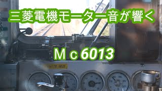 南海6000系記録 その36-2 難波から林間田園都市  三菱モーター音