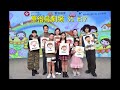 mike 曾比特 2025.02.02《畢得鳥劇場》廣播劇 @ 香港電台第二台