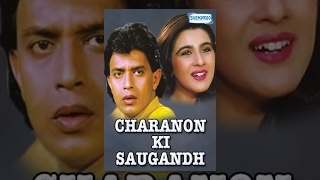 Charanon Ki Saugandh  - Hindi Full Movies - Mithun Chakraborty | Amrita Singh  - Bollywood Movie