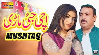 Uchi Jai Mari | Mushtaq | Shaheen Studio