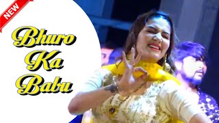Bhuro Ka Babu | Sapna Choudhary Dance Performance | New Haryanvi Songs Haryanavi 2023