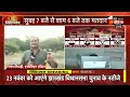 rajasthan by election voting live राजस्थान उपचुनाव की सात सीटों पर कौन आगे कौन पीछे cm bhajanlal