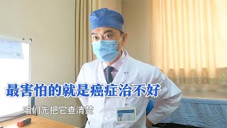 母亲患癌被隐瞒病情，儿子：不敢说，曾经亲戚因癌去世，走得太快