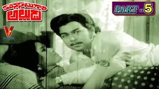 MUNASUBUGARI ALLUDU | PART 5/13 | GIRI BABU | THYAGARAJU | SRIGEETHA | RADHA KUMARI | V9 VIDEOS