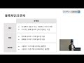 섹션6 블록체인 사용자 경험 첫번째 수업 블록체인 ux의 문제