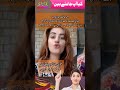 hareem shah video #shorts #youtubeshort #breakingnews #hareem #hareemshah #dawnnews