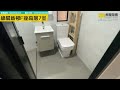 【代理katrina推介】綠楊新邨 f座 高層 7室