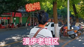 赣州，漫步老城区，感受岁月静好。旅行网红打卡地！