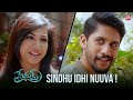 Naga chaitanya Meets His childhood friend | Premam | Nagachaitanya | Shruti Haasan | Sun NXT Telugu