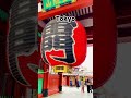 東京と大阪どっちが好き？do you prefer tokyo or osaka 日本 東京 大阪 japan tokyo osaka shorts