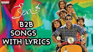 Kerintha B2B Full Songs With Lyrics - Sumanth Ashwin, Sri Divya, Tejaswi Madivada