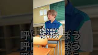 学校生活でもオタク用語使いまくりの学生オタク　#shorts