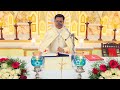 Holy Mass May  04  Saturday I 5.30 AM  I Malayalam I Syro Malabar I Fr Bineesh Augustine