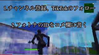 抽選企画の説明動画