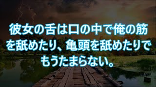 最愛の妻を亡くた俺が母の頼みでお見合いに行くと、未亡人の義姉が来て「私じゃダメですか？」