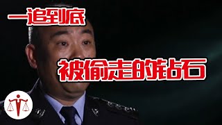 小县城珠宝被盗 视频侦查、顺线追踪开始行动 | 案件来了