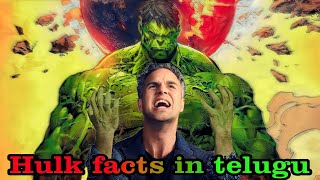 Hulk 20 Facts In Telugu//#marvel#avengers#mcu#hulk#thor#ironman#facts#marvelstudios#viral#trending