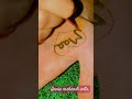 most beautiful😍tatto mehendi design for subscribe more mehendi designs #youtubeshorts #viral #tatto