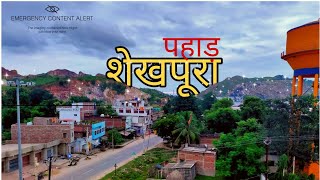 #Trailer - BIHAR Kucch Aisha Dikha1 Sheikhpura the city of hills ❤️ - RS Rohit Raj Kumar