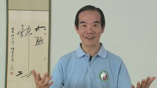 Qigong for Health - Five Element Qigong | Dr Paul Lam | Free Lesson and Introduction