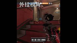 這外挂不演了😅 #rainbowsixsiege