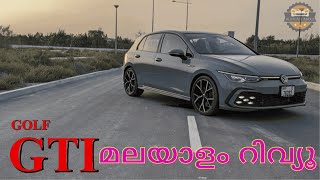 ഇതാണ് ഒറിജിനൽ GTI | Volkswagen Golf GTI MK8 Malayalam full in-depth review | POV test drive