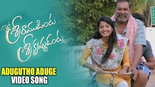 Adugutho Aduge Video Song Trailer | Sree Ramudinta Sree Krishnudanta | Sekhar Varma,Deepti Shetty