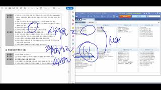 한국공인회계사회 제38회 세무정보처리1급TAT1급   실무문제5-2번