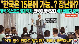 [해외감동사연]\