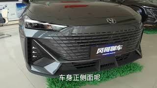 起步2.0T＋8AT，油耗低于迈锐宝XL仅12.99万，这才是“性价王”