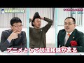 【感想編】ゴエ局長が競馬関係のゲストを呼んじゃいました。※プレゼント企画あります