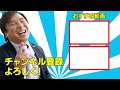 【セパの違い】セは速い選手が少ない？dh制の影響？なぜ盗塁数に差があるのか？