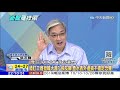 【完整版】日商砸60億蓋飯店打臉韓黑！　安倍賀電假新聞綠媒噤聲當沒事？2019.10.08《新聞龍捲風》