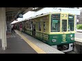 阪神甲子園球場100周年記念ラッピングトレイン　走行＆到着・発車シーン動画