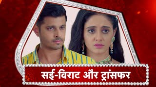 Ghum Hai Kisi Ke Pyaar Mein: Sai CANCELS Virat's Transfer!