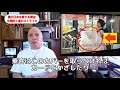 字幕【テキサス親父】俺が日本を愛する理由 vol.48 文明的人達のストライキ