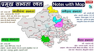 राजस्थान के प्राचीन सभ्यता स्थल | Rajasthan Ke Pramukh Sabhyata Sthal Notes  Rajasthan Gk Se Job Tak